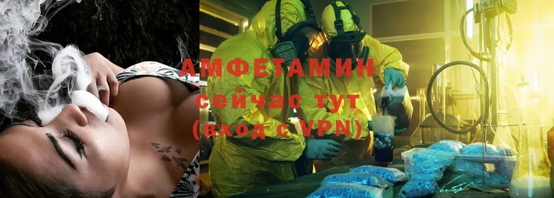 Amphetamine VHQ  Ульяновск 