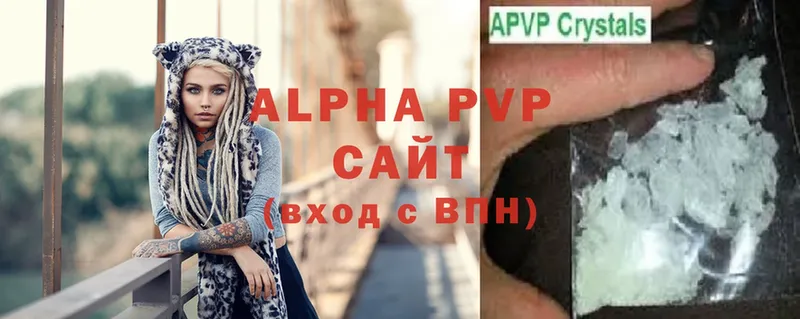 Alfa_PVP VHQ  Ульяновск 