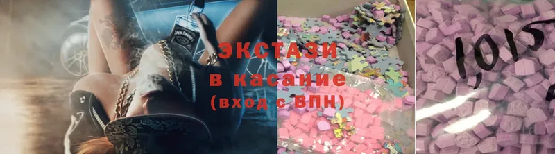 Ecstasy 280мг  цены   Ульяновск 