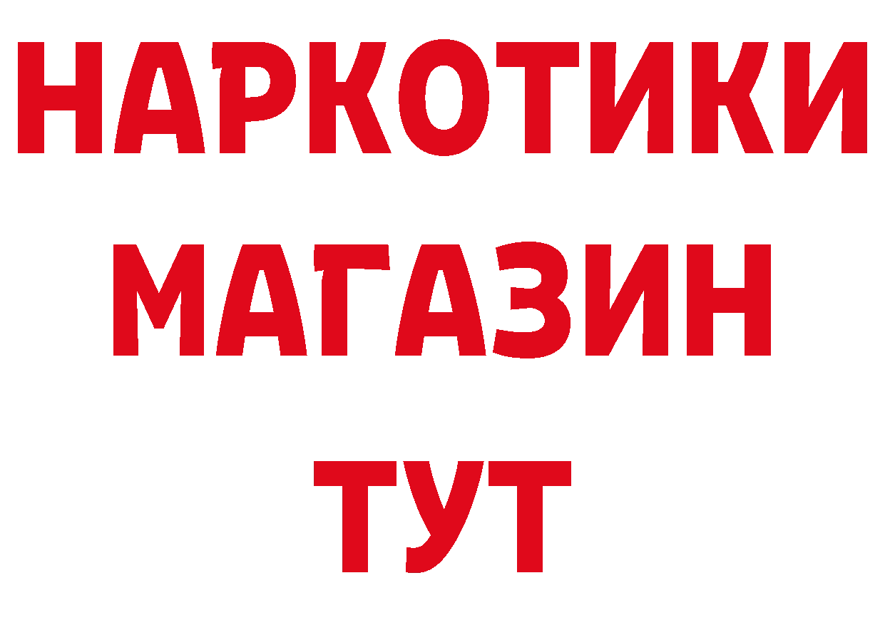 Наркошоп нарко площадка клад Ульяновск