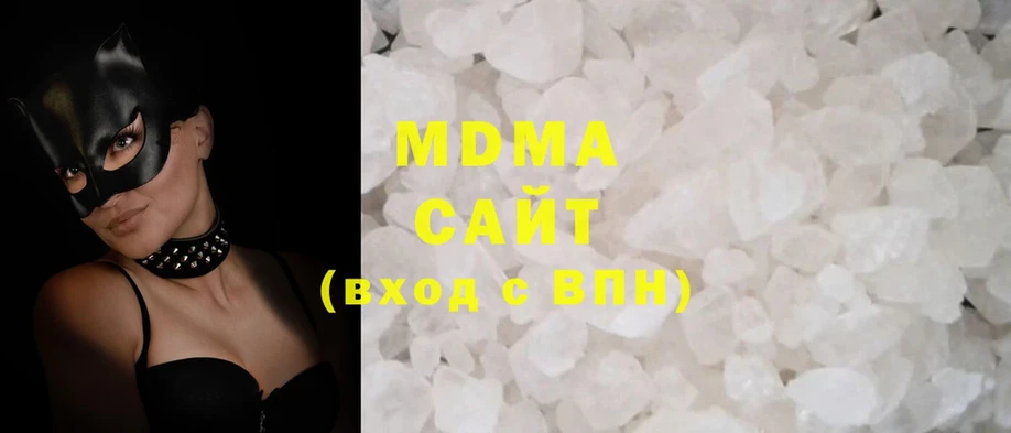 магазин  наркотиков  shop как зайти  MDMA crystal  Ульяновск 